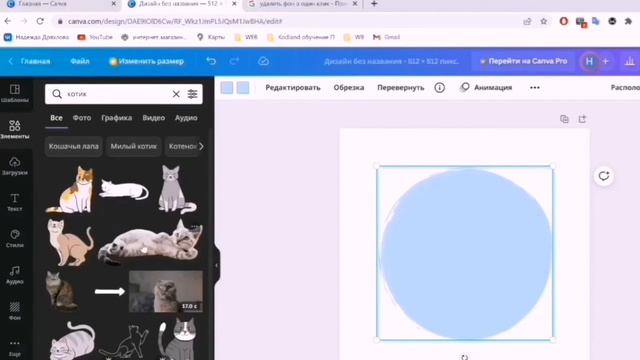 КАК СОЗДАТЬ Стикер пак В TELEGRAM? смотреть онлайн