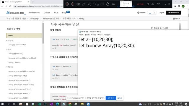 #신사임당 76기 25강 Javascript CSS transition transform rgba Array객체 concat메서드 map메서드 filter메서드 смотреть онлайн