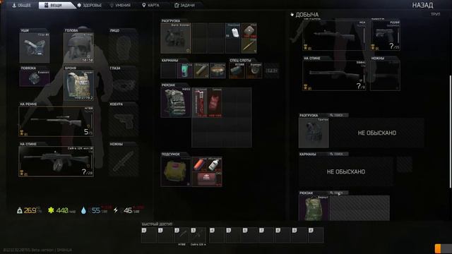 Прямая трансляция Rembakill в Escape from Tarkov смотреть онлайн