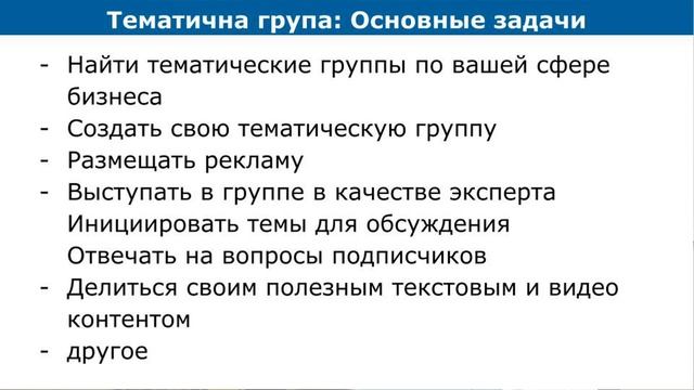 Linkedin заполнение профиля компании. Как эффективно использовать профиль компании смотреть онлайн