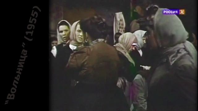 Путина - обеда вам сегодня не будет (Вольница-1955) смотреть онлайн