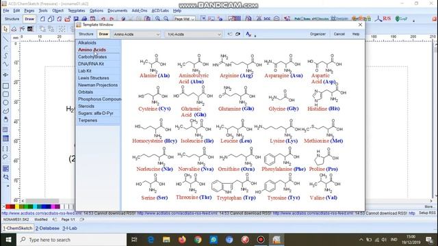 TUTORIAL CHEMSKETCH / ACDLABS смотреть онлайн