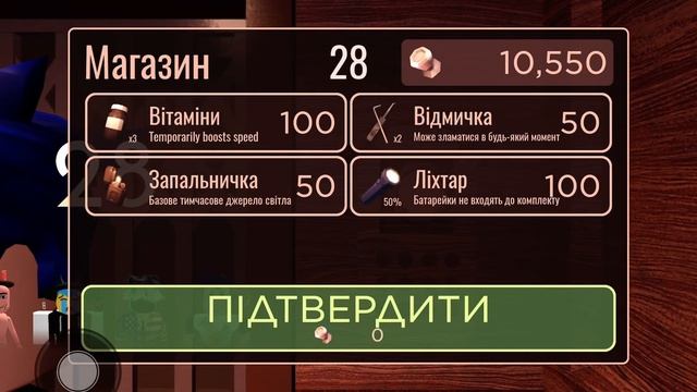 ИСПУГАЛСЯ СКРЕЧА !!! ? DOORS ROBLOX !!! ОБНОВА в Роблокс смотреть онлайн