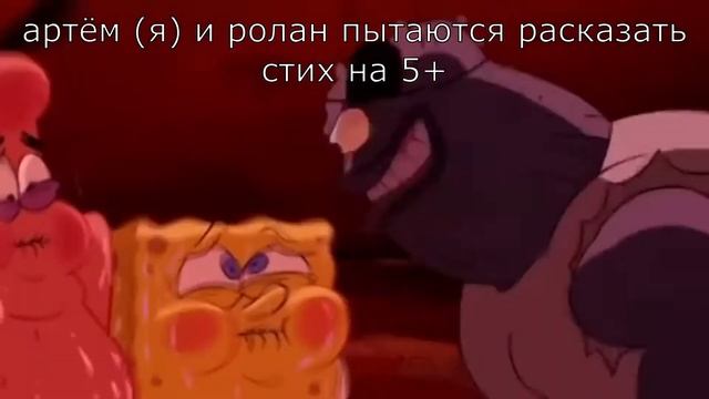 одноклассники би лайк смотреть онлайн