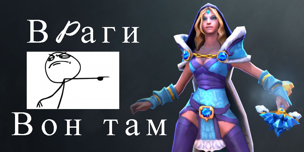 Dota 2 Кристал мейден. Недовольство тимейта. Ульта в никуда