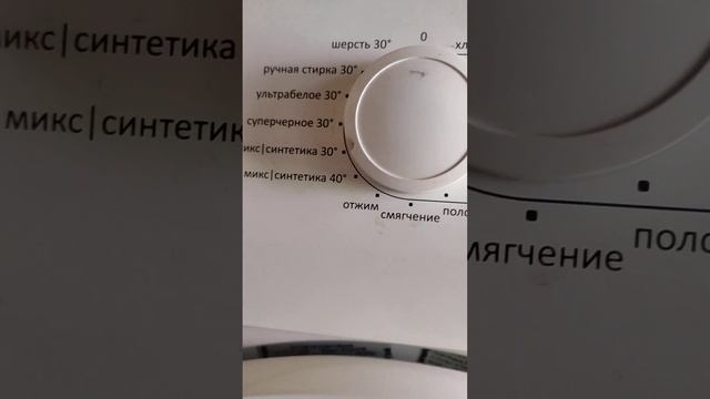 Стала появляться такая ошибка и машина прекращала процесс стирки Gorenje w72zx1/r смотреть онлайн