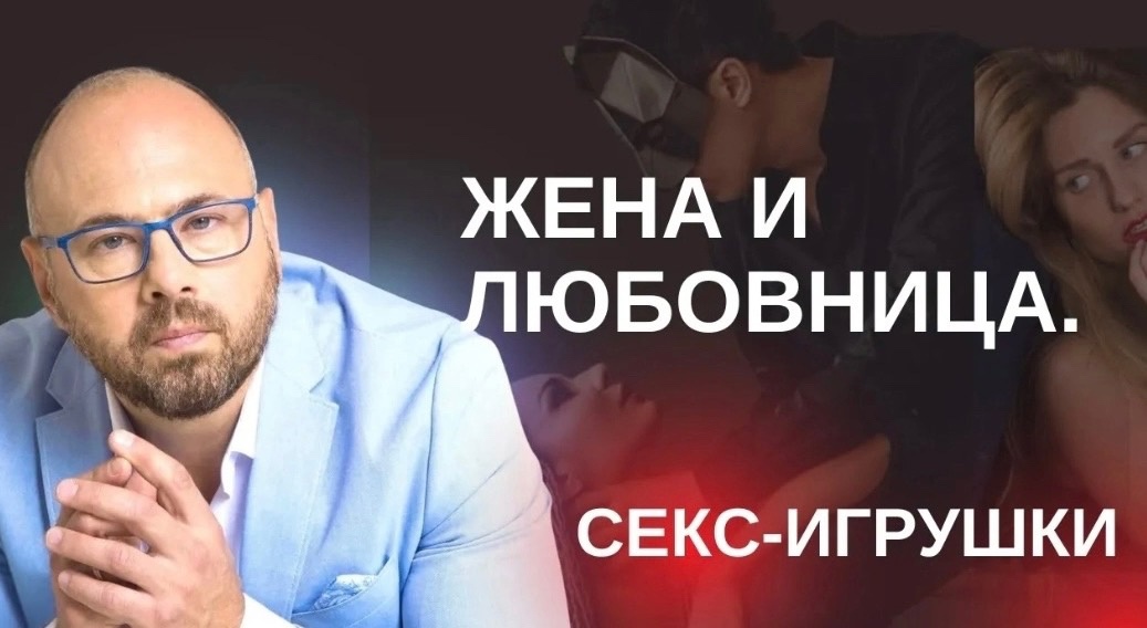 Секс в браке, или почему заводят любовницу. История измены моего клиента смотреть онлайн