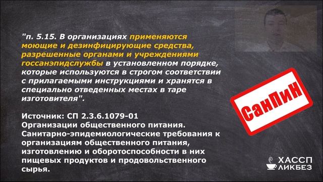 Журнал – график проведения генеральных уборок (общественное питание) смотреть онлайн