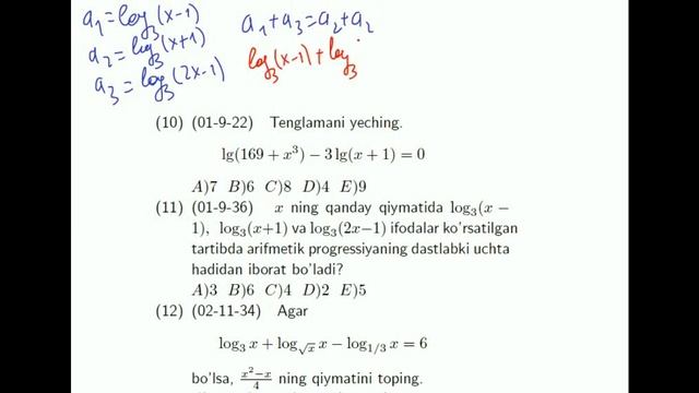 AXBOROTNOMA. LOGARIFMIK TENGLAMALAR. A, B, C, D, E, F, G, H QISMLAR. смотреть онлайн