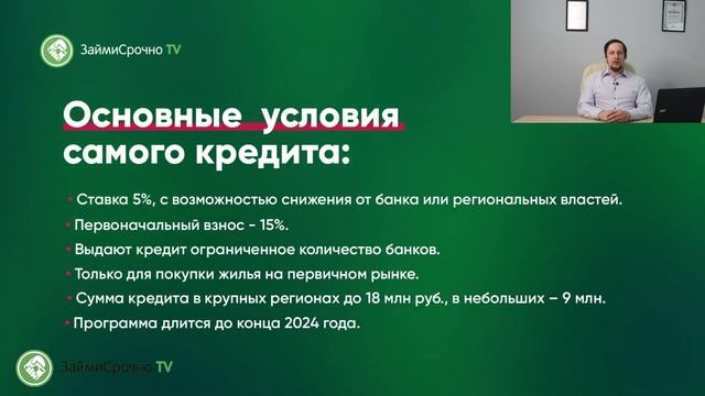 Технологии будущего