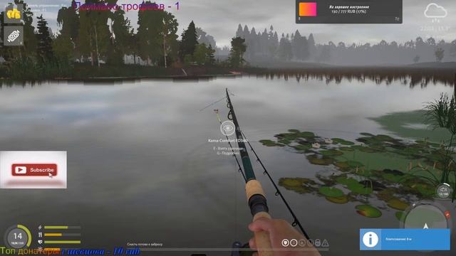 Идем на Старый острог в Русская рыбалка 4 | рр4 | Russian Fishing 4 смотреть онлайн