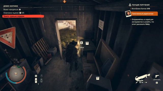 SoD 2: Juggernaut Edition | Where to get the Ammo Press in Meagher Valley | Пресс для Патронов смотреть онлайн