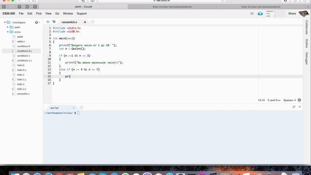 nonswitch смотреть онлайн