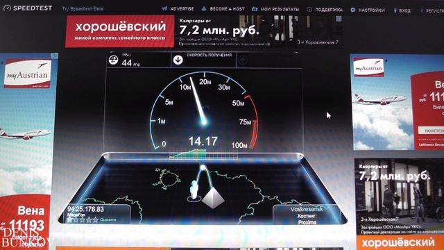 Тест мобильного интернета Yota | Мобильный интернет Yota | Безлимитный интернет | Скорость интернет