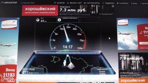 Тест мобильного интернета Yota | Мобильный интернет Yota | Безлимитный интернет | Скорость интернет