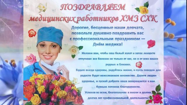 Нет профессии ближе к Богу! смотреть онлайн