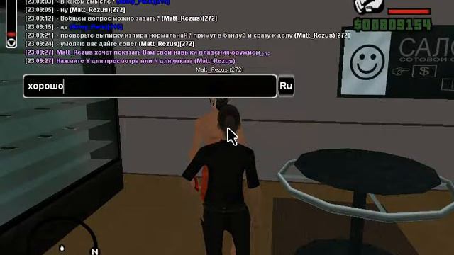 нонРП развод смотреть онлайн