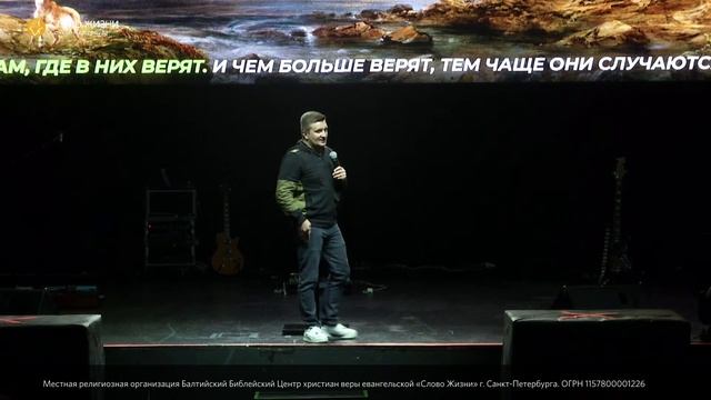 26 сентября 2021. БКВ, воскресное служение, 11:00 смотреть онлайн