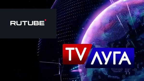 ТВ Луга. Прямой эфир смотреть онлайн