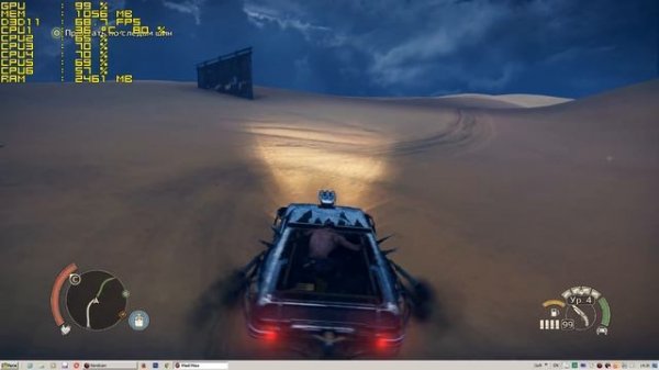 Тест Mad Max (Безумный Макс) запуск на среднем ПК (6 ядер, 12 ОЗУ, Radeon HD 7870 2 Гб)