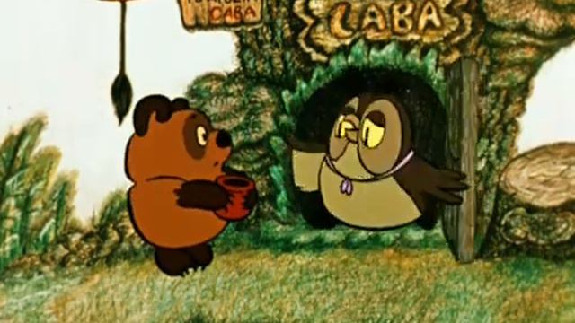 Вини Пух и полный день забот смотреть онлайн