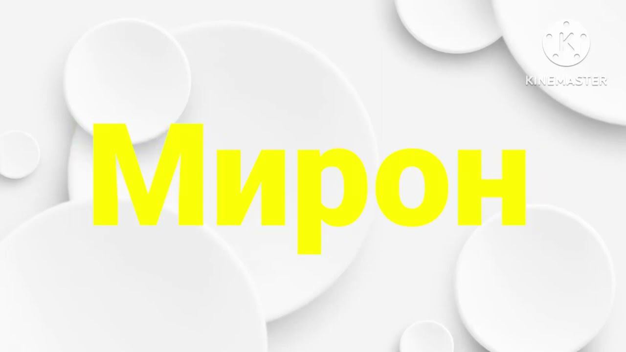 4 июня 2024 г. смотреть онлайн