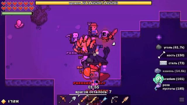 ПРОХОЖДЕНИЕ FORAGER #21 | ФАРМИМ СФЕРЫ ДУХА смотреть онлайн