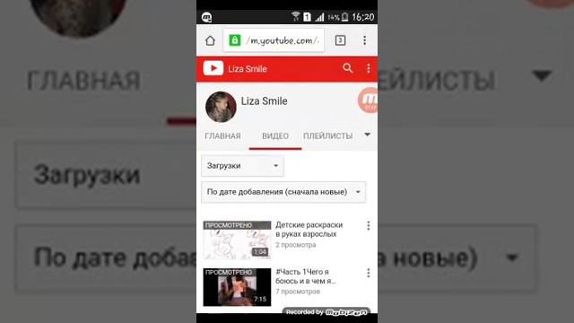 Как оставить ссылку из ВК в YuoTube или из YouTuba в ВК смотреть онлайн