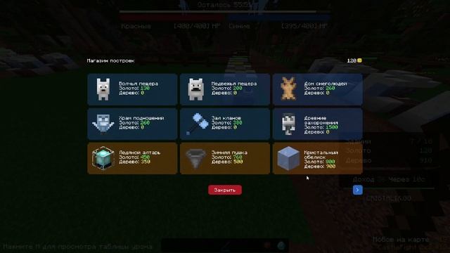 СЕРЫЙ ВОЛК ЗУБАМИ ЩЁЛК! | Castle Fight | Битвы Замков | Cristalix | Кристаликс | Майнкрафт смотреть онлайн