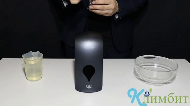GFmark 659 Дозатор для антисептика / комбинированный / 1000 мл || Климбит смотреть онлайн