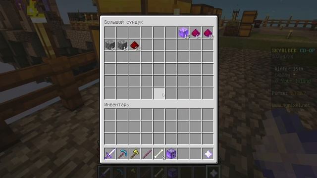 Самый лучший топор в Майнкрафте. Скайблок #23 смотреть онлайн