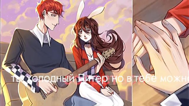 ты холодный питер