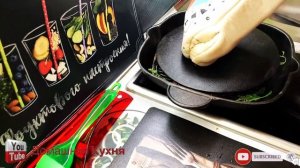 Стейк из бедра говядины ? [ Вкусный рецепт ]