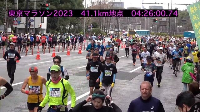 【全ランナー】東京マラソン2023　41.1km地点 TOKYO MARATHON 2023 41.1km point ALL RUNNER 2023年3月5日(日) смотреть онлайн