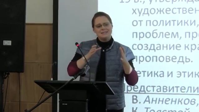 Саленко О.Ю. Афанасий Фет: поэзия и судьба смотреть онлайн