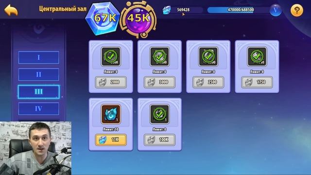 1 МИЛЛИОН КРИСТАЛЛОВ ЭНОВА ТРАЧУ ДЛЯ ЯДЕР ПРЕВОСХОДСТВО! Idle Heroes смотреть онлайн