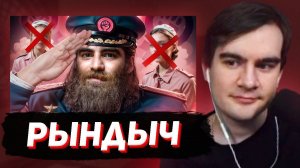 БРАТИШКИН СМОТРИТ: АЛЬФА КАРАБАС - АРСЕН МАРКАРЯН