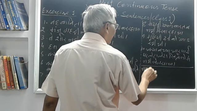 Past Continuous Tense| Misc|Class 1|By Dr R C Gupta смотреть онлайн