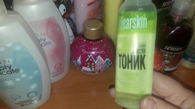 Заказ по каталогу 15/2017 Avon