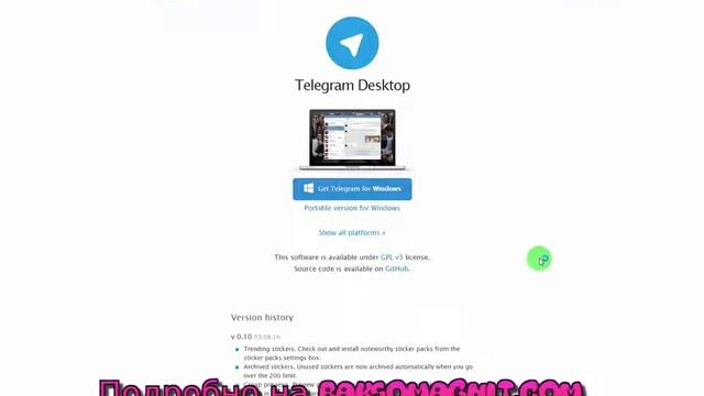 Как зарегистрироваться в Telegram смотреть онлайн
