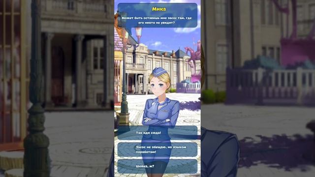 Passion Puzzle: Симулятор знакомств - первый взгляд смотреть онлайн