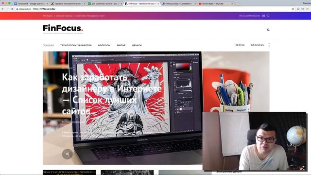 Обзор сайта?Советы для продвижения сайта финансовой тематики.