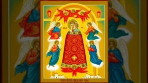 Молитва ко Пресвятой Богородице» Прибавление ума» для успехов в учебе, для прибавления ума, мудрост