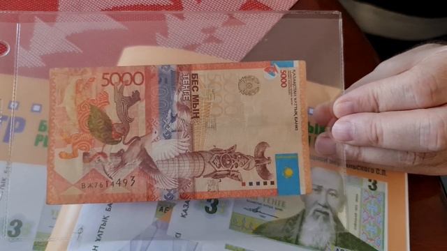 Брак 5000 тенге 2011 г. не успела попасть в 1 РЕЕСТР бракованных банкнот Казахстана: нет нумератора смотреть онлайн