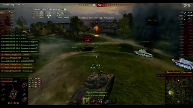 World of Tanks - Объект 907 смотреть онлайн