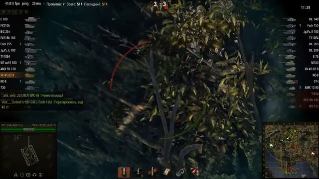 A govoryat tapok plohoy tank смотреть онлайн