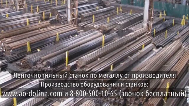 Полу автоматическая пила смотреть онлайн