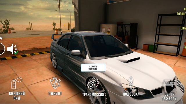 Дрифт настройка на Субару в кар паркинге смотреть онлайн