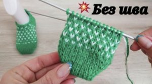 ВПЕРВЫЕ ВЯЖУ ДЕТСКИЕ СЛЕДКИ ТАКИМ СПОСОБОМ ?БЕЗ ЕДИНОГО ШВА.mp4