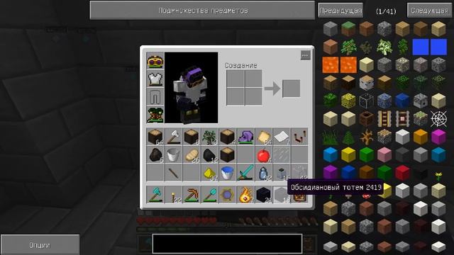 Thaumcraft 4 #7 Необычная зачаровальня смотреть онлайн